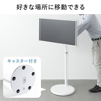 Amazon.co.jp: イーサプライ ディスプレイスタンド 床置き 自立