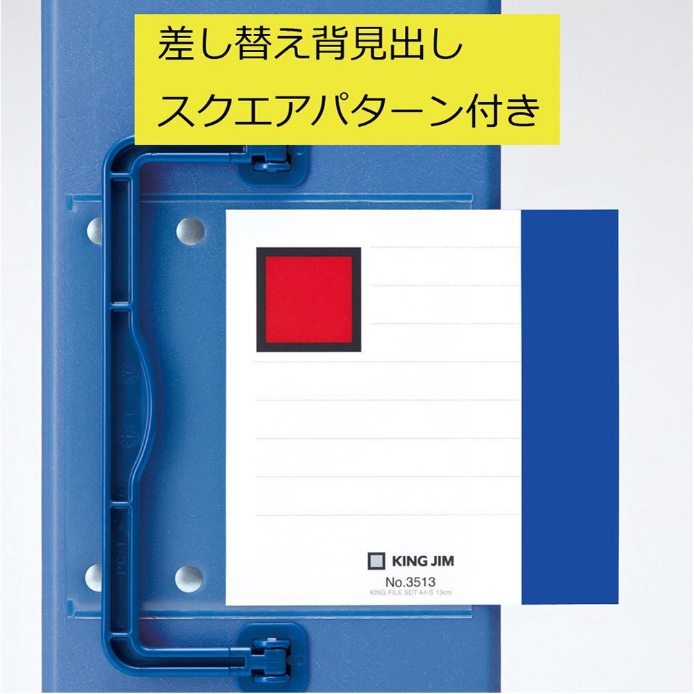 キングジム キングファイルSD［特厚］青3513アオ 【まとめ売り6冊セット】 Amazon | キングジム キングファイルSD[特厚] 青 3513ｱｵ