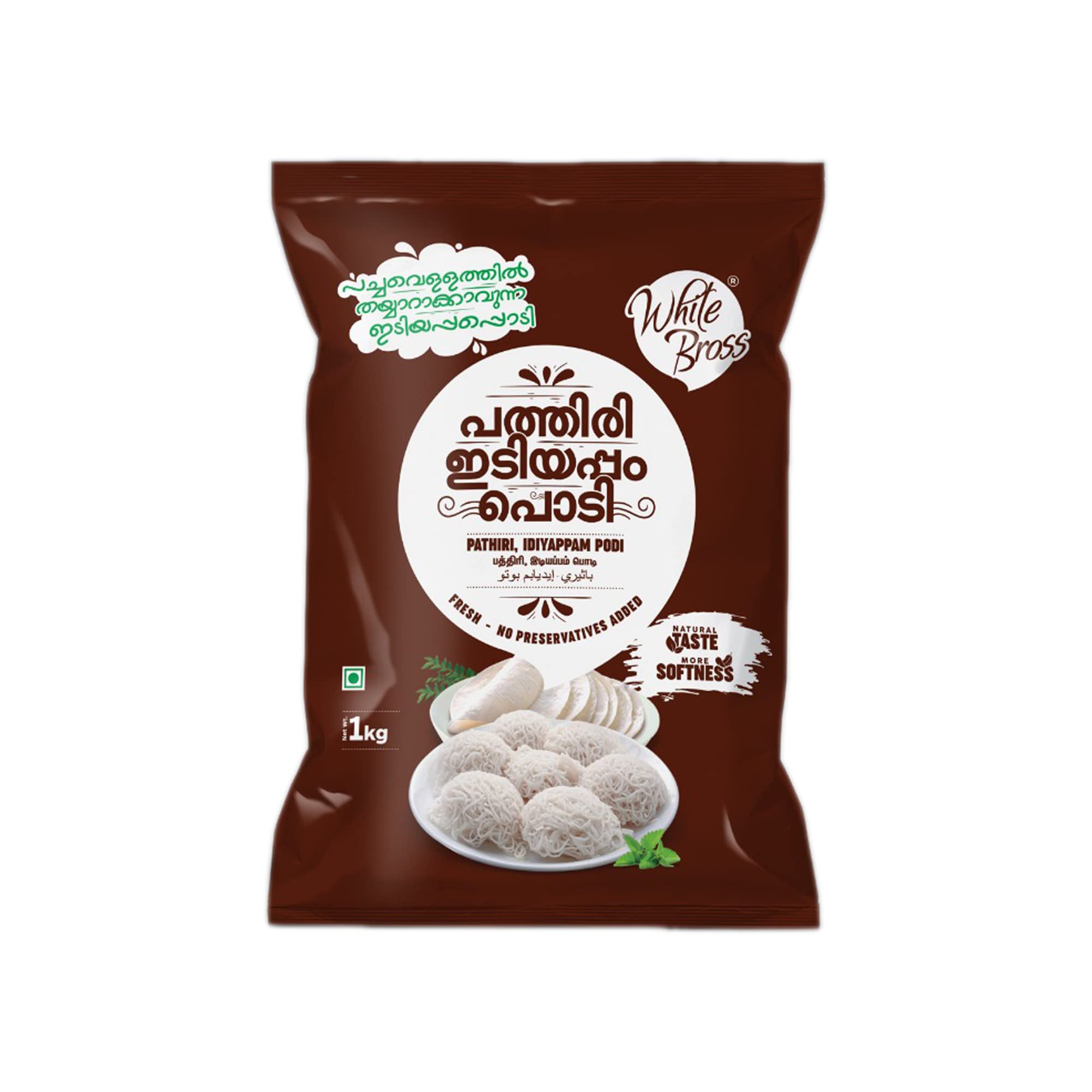 White Bross Easy Idiyappam and Pathiri Podi 2KG | Make Idiyappam With Normal Water | Get within 15 Days from the date of manufacturing | Rice Flour (1Kg*2pkt) (B0BHLBLY45) Amazon Price History, Amazon Price Tracker