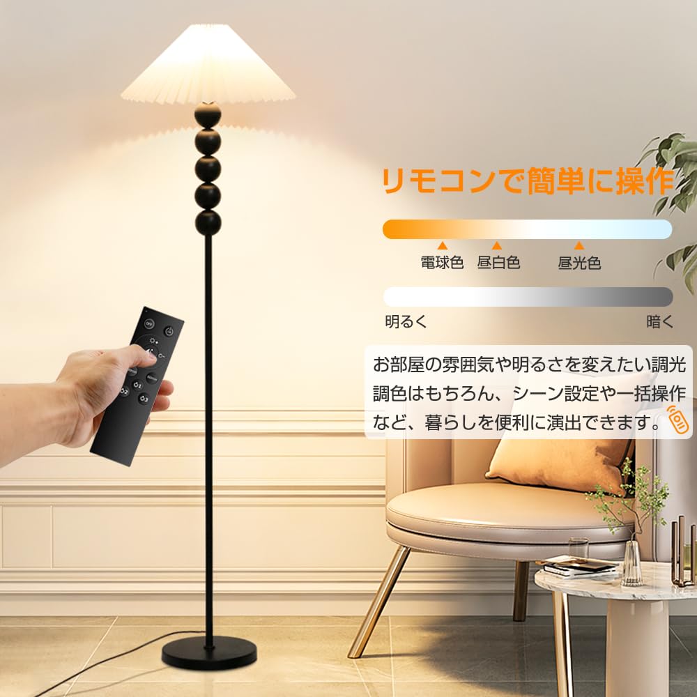 Amazon.co.jp : Arayuru フロアライト シェードランプ ルームライト