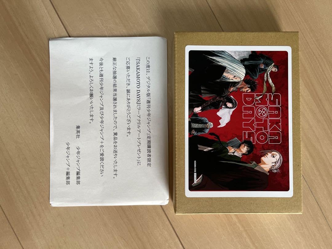 サカモトデイズ アクリル スタンド100名限定非売品プレート Amazon.co.jp: サカモトデイズ アクリル スタンド 100名限定