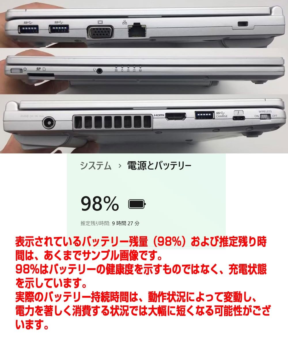 ☆美品 高性能8世代4コアi5！SSD512GB メモリ16GB☆CF-SV7 Core i5