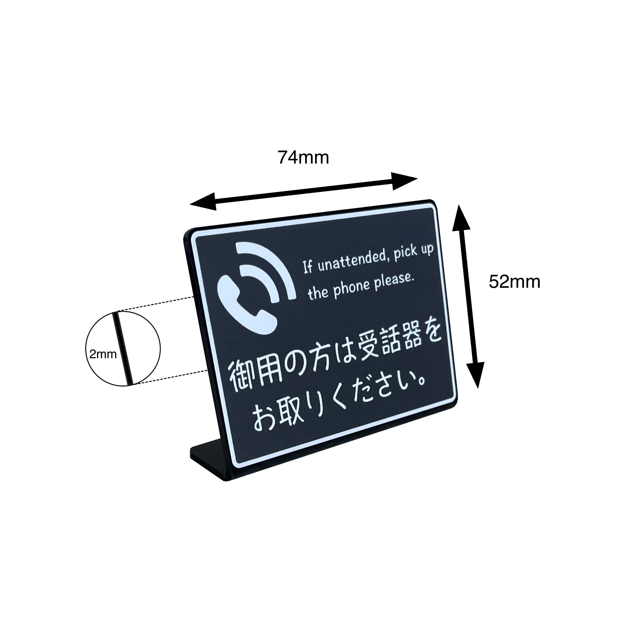 Amazon | Mehrondo 受付カウンター 卓上 プレート サイン | 御用の方は 