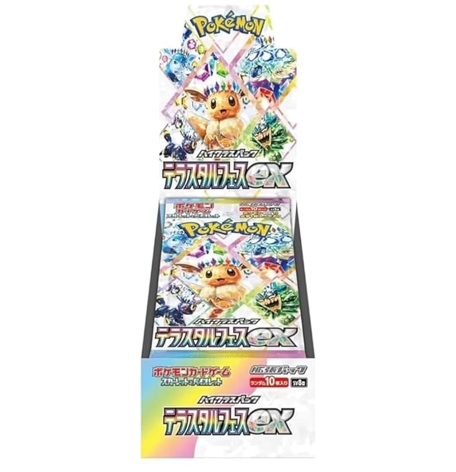 新品未開封ポ ケモンカード ハイクラスパック テラスタルフェスex 1個 Amazon.co.jp: 【完全未開封 テラスタルフェスex 】 ﾎﾟｹﾓﾝｶｰﾄﾞ