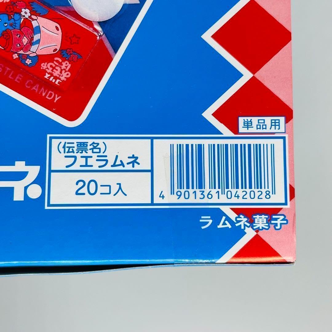 Amazon.co.jp: コリス フエラムネ 50th 50周年 限定 20個入 × 2