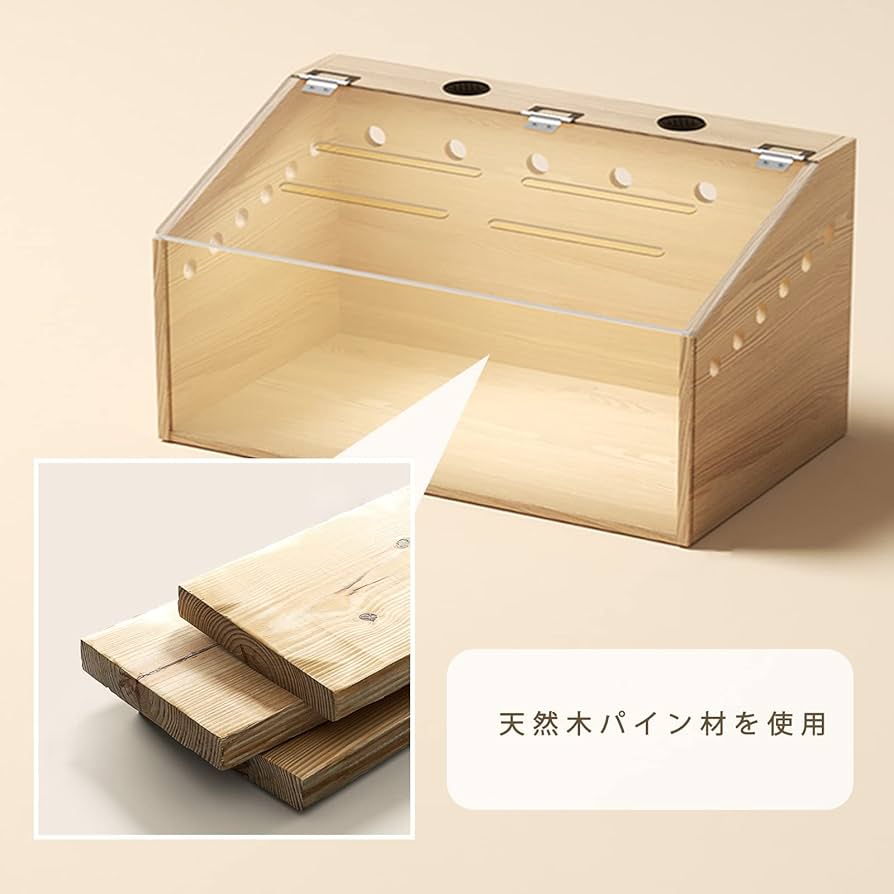 古材　木製爬虫類ケージ　送料込み　うさぎ　ハムスター 古材 木製爬虫類ケージ 送料込み うさぎ ハムスター