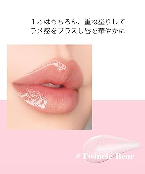 ミルクタッチ リップ 全色 うさぎ セット‼️値下げしました‼️ milktouth】ゼリーのようなつけ心地⁉︎ リップ6色紹介【ミルク