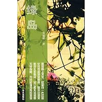 Green 7507531503 Book Cover