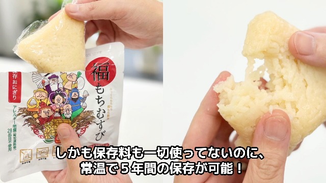 Amazon.co.jp: 【50個セット】非常食 保存食 常温5年保存