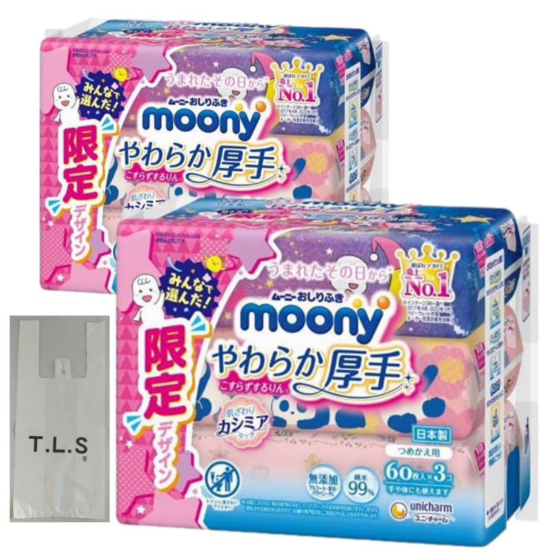 【値下げ】おしりふき まとめ売り 61UvqK2g1iL.jpg