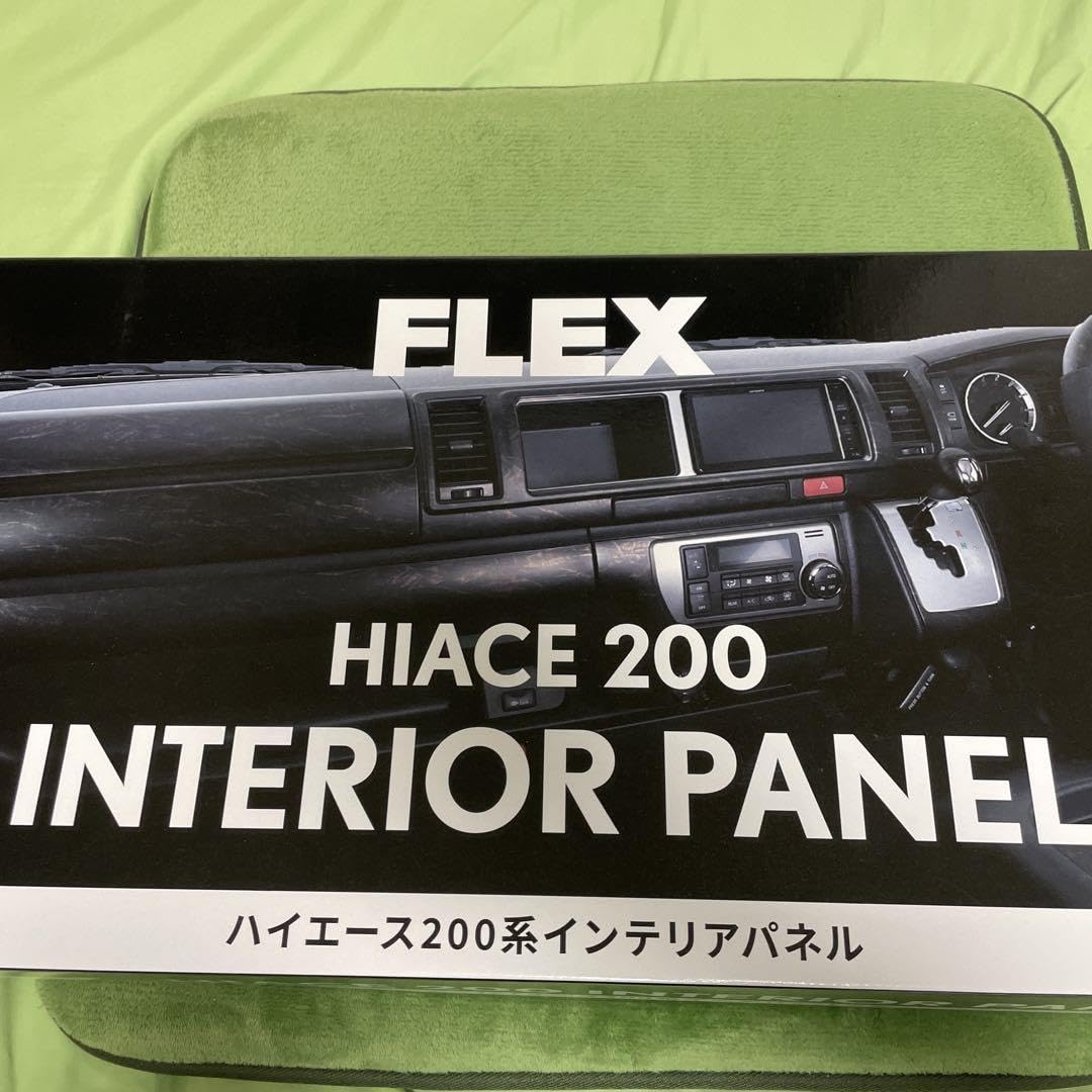 Amazon.co.jp: FLEXハイエースインテリアパネル 茶木目 : ホーム&キッチン Amazon.co.jp: FLEXハイエースインテリアパネル 茶木目 : ホーム&キッチン