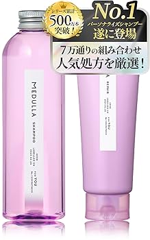 MEDULLA シャンプー＆リペアトリートメント 生トリートメント2本 計4点 Amazon | 【人気処方を厳選】MEDULLA(メデュラ) シャンプー