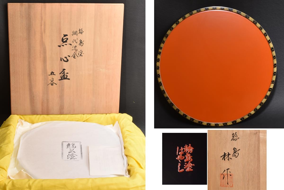 人間国宝 師 伊勢崎 淳】隠崎隆一ぐい呑み 人間国宝 隠崎隆一作 無形