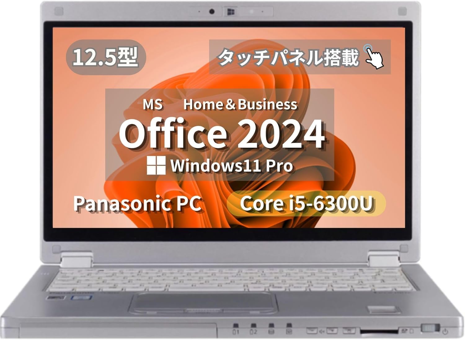 Amazon.co.jp: 【整備済み品】パナソニック ノートPC MX5 12.5型 Core