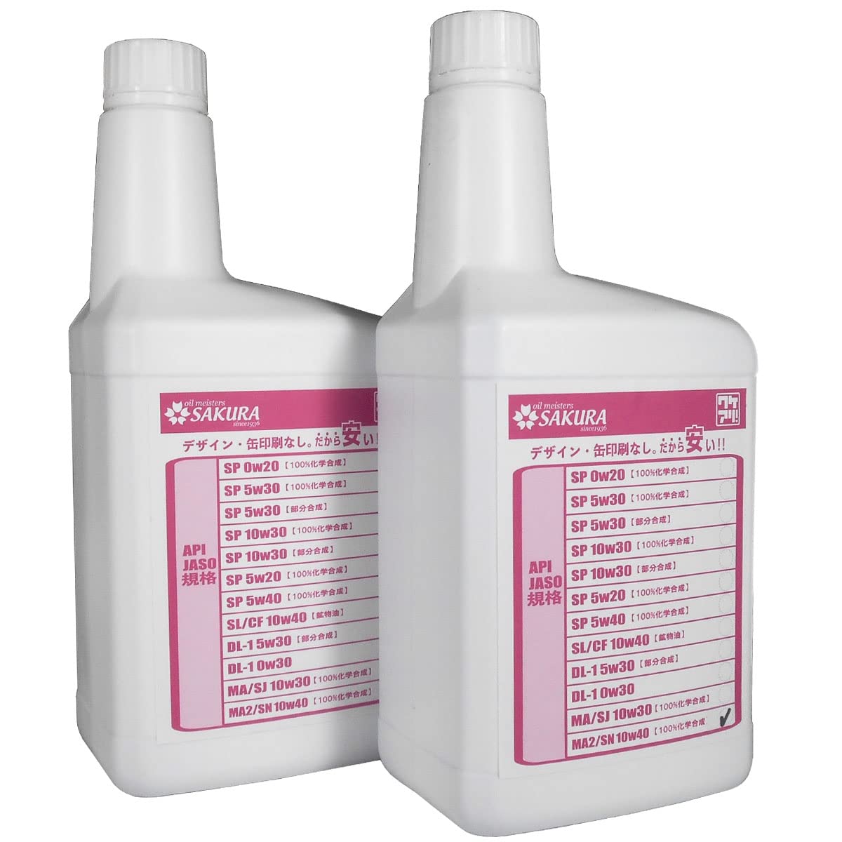 Amazon | 【 エンジンオイル バイク用 1L ×2本セット】 MA2/SN 10W-40