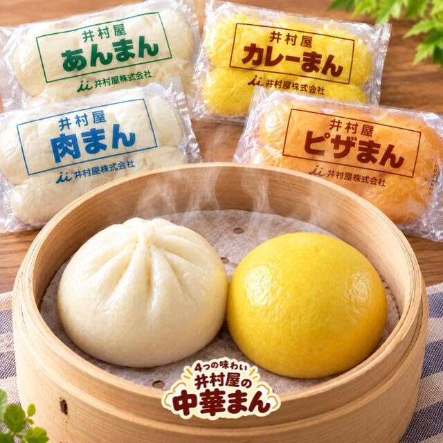 Amazon.co.jp: 中華まん セット 肉まん 6個 ピザまん 6個 : 食品・飲料