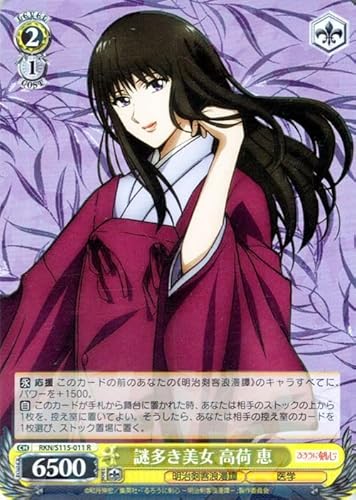 @CXV@c 낤ɌS -qQ- 䑽  b(R) RKN/S115-011 | LN^[ w 