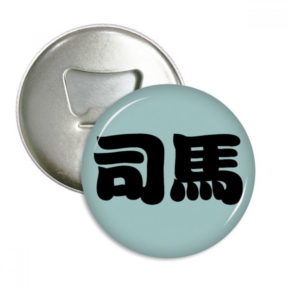 Aimants de réfrigérateur avec décapsuleur rond motif caractère Sima argenté 3 pièces