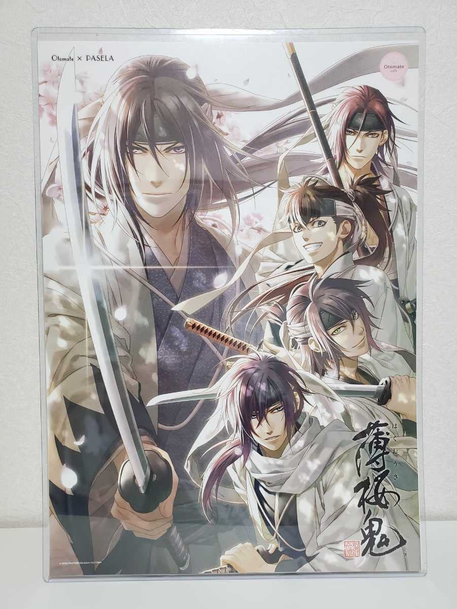 薄桜鬼タペストリーセット