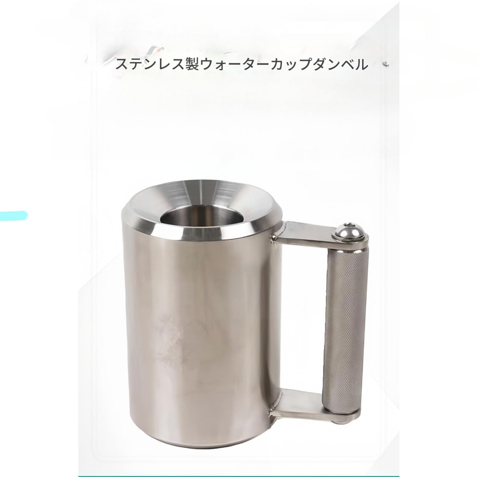 Amazon.co.jp: 重いジョッキ ダンベルマグカップ 6kg/8kg/10kg
