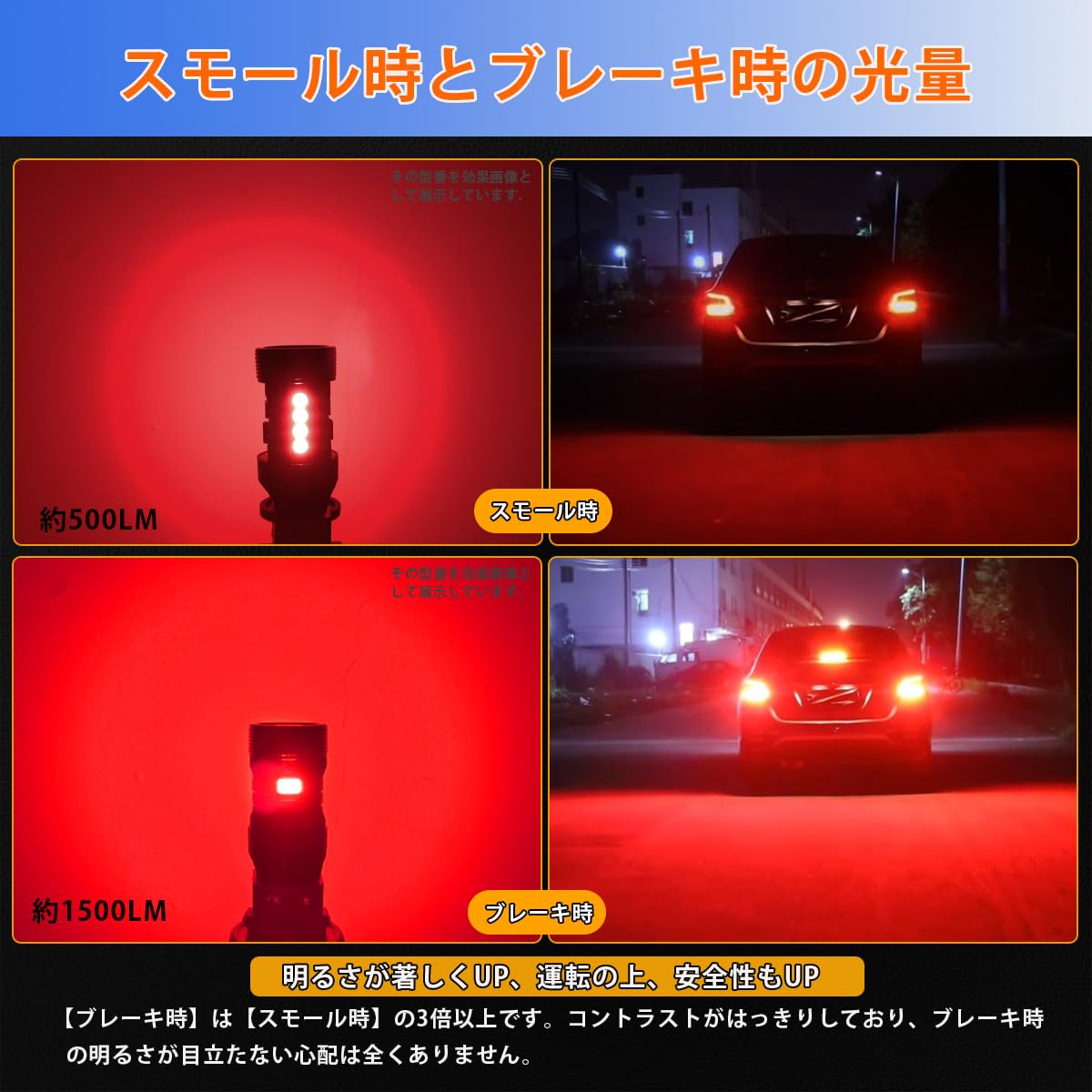 Amazon | 12V車用 T20ダブル球 LED レッド 爆光 テールライト/ブレーキ
