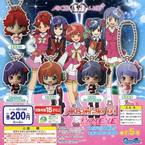♯Ihg06MT超銀河アイドルAKB0048AKBスイング01フルコンプ5種 ♯Ihg06MT超銀河アイドルAKB0048AKBスイング01フルコンプ5種前田