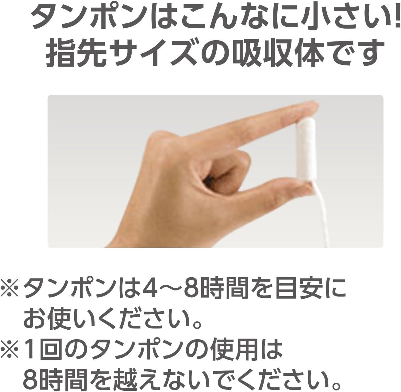 Amazon | エルディ タンポン フィンガータイプ 特に量の多い日用 60コ