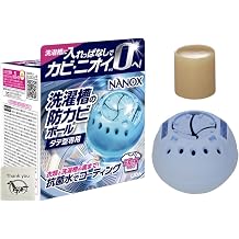 N AN OX Mildew Prevention Ball for Washing Machines, Main Unit, Vertical Type, Mildew Resistant + Bonus Kunutonn Original Logo