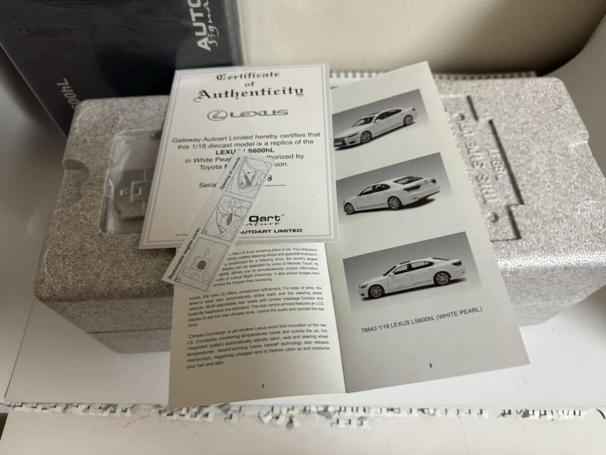 Amazon.co.jp: 1/18 AUTOart LS600hL WHITE PEARL Signature 78843 