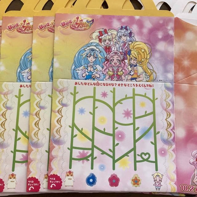 Amazon.co.jp: ハッピーセット ボックス 6個セット : ホーム