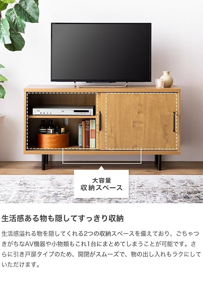 Amazon｜家具350 テレビ台 小さめ 32型対応 テレビボード