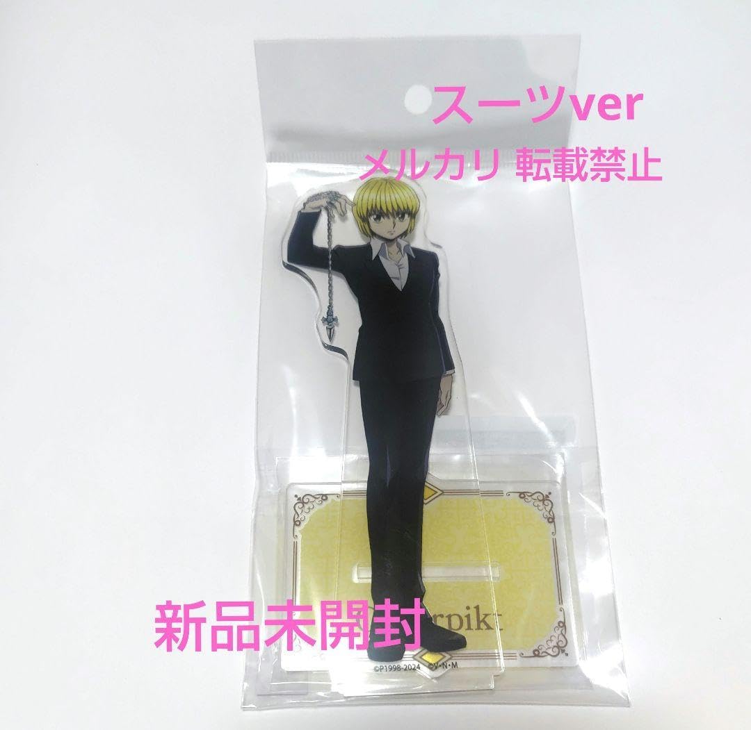 HUNTER×HUNTER クラピカ BIG アクリルスタンド スーツ アクスタ