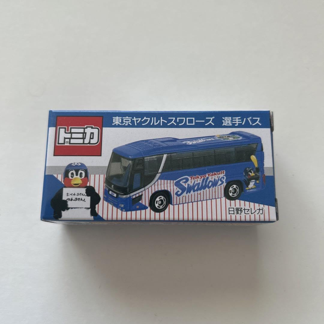 Amazon.co.jp: トミカ 東京ヤクルトスワローズ 選手バス : おもちゃ