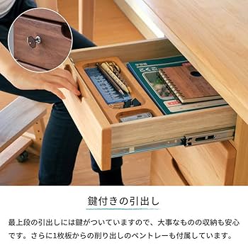 ISSEIKI ERIS 180 TWIN DESK 　1世紀　ツインデスク ISSEIKI KIDS ERIS 180 TWIN DESK (NA) | 【公式オンライン