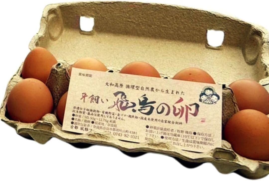 Amazon | 平飼い 飛鳥の 卵 60個入（10個×6箱）（奈良県産）[国産米を