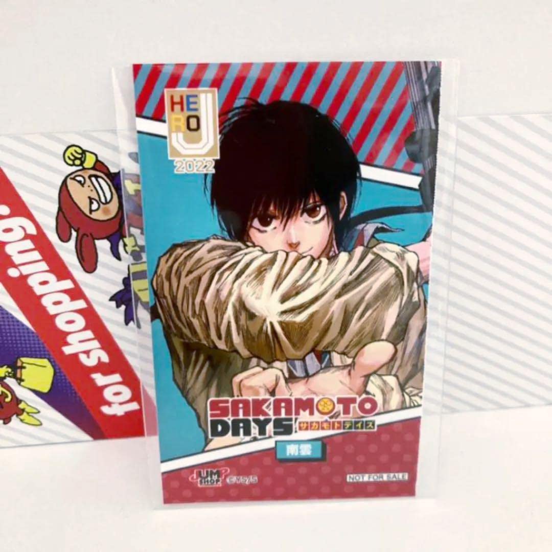 Amazon.co.jp: ジャンプショップ ミニブロマイド サカモトデイズ 南雲