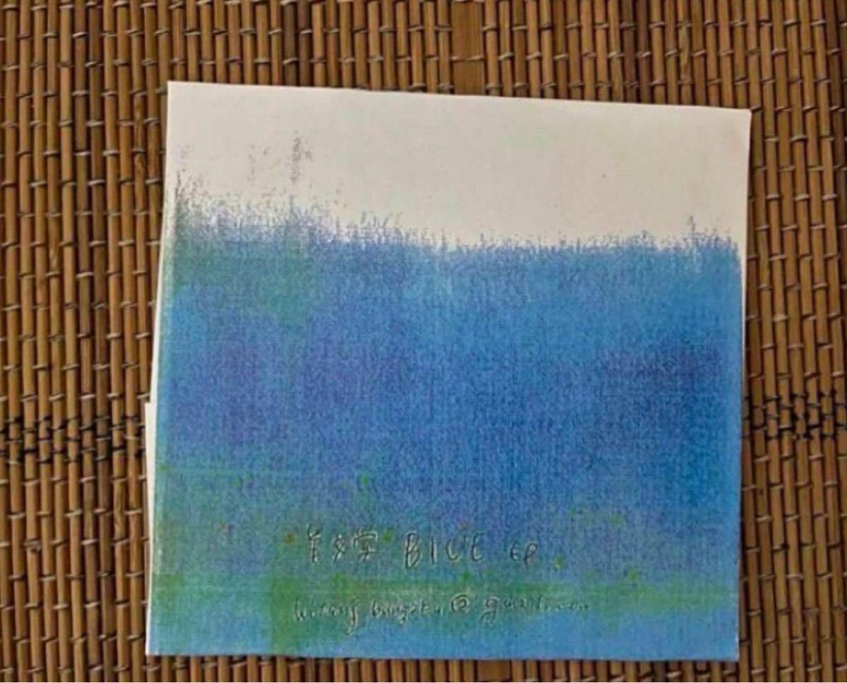 羊文学 Blue ep. 羊文学 「BlUE ep」 手書きジャケット 貴重 廃盤