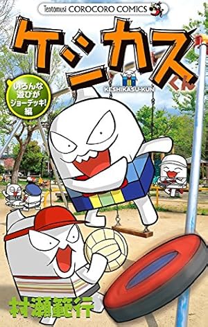 ONE PIECE ワンピース学園 ONE PIECE学園 6 (ジャンプコミックス) | 小路 壮平 |本 | 通販 | Amazon