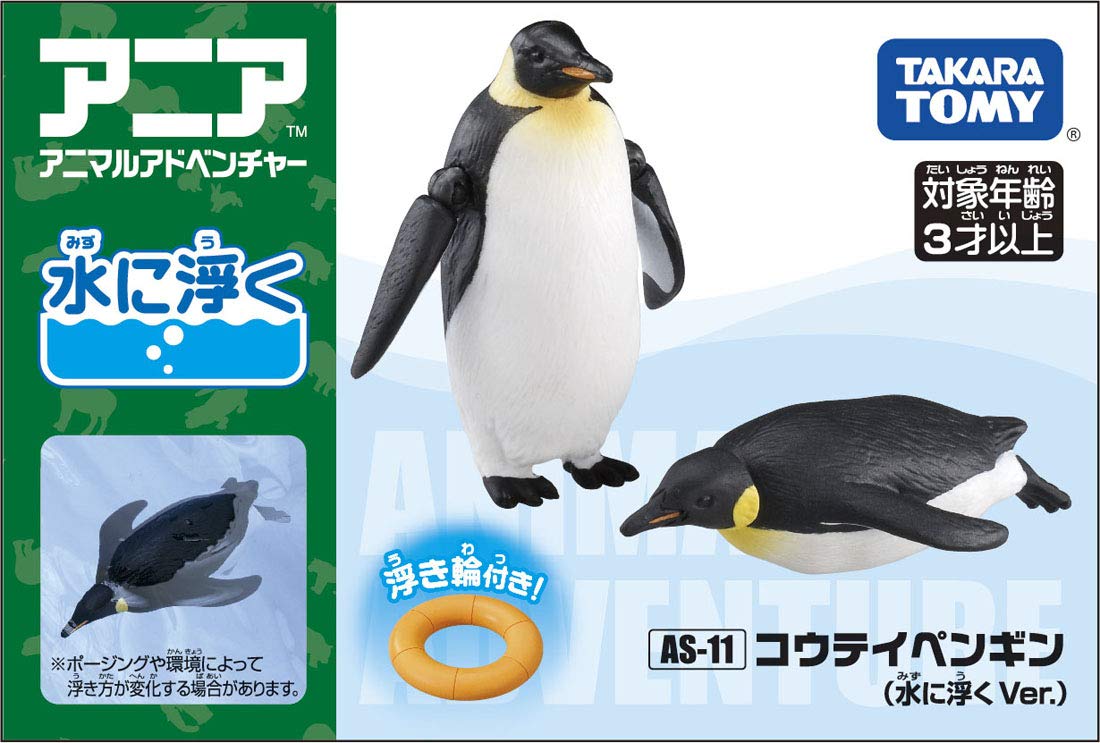 Amazon.co.jp: タカラトミー(TAKARA TOMY) アニア AS-11