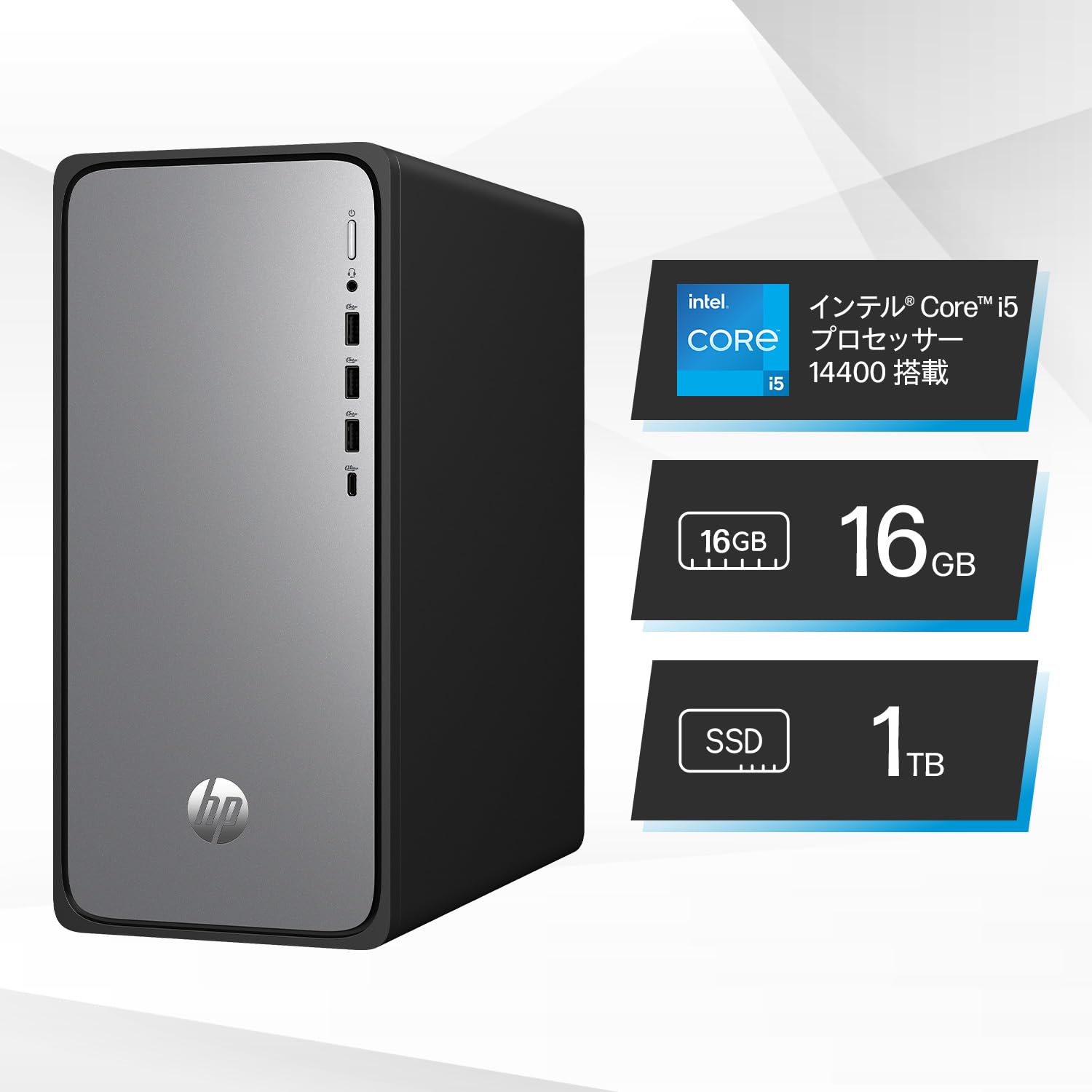 Amazon.co.jp: HP デスクトップPC タワー型 OmniDesk インテル