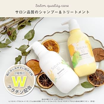 トリートメント KAZU-N Amazon.co.jp: アズスタイル SIZUKA KINU ダメージ補修 ビルド