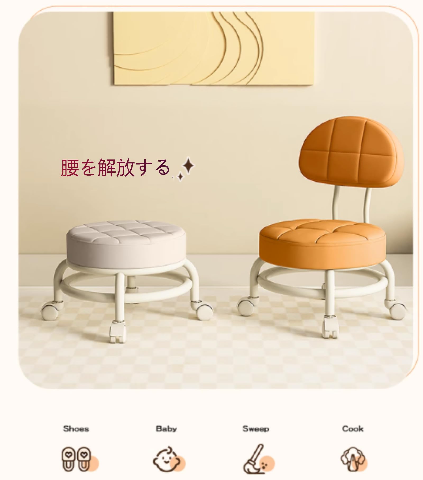 椅子　タイヤ付き Amazon｜キャスター付き椅子 低い、丸椅子、作業椅子 キャスター