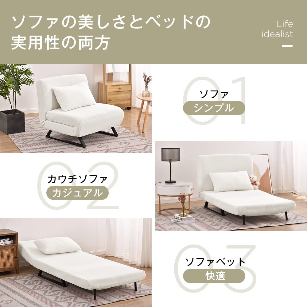 Amazon｜オーエスジェイ(OSJ) ソファーベッド ソファベッド一人掛け