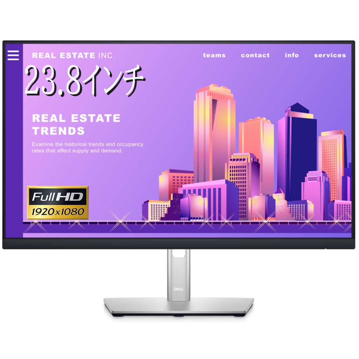 Amazon.co.jp: 【整備済み品】デル P2422H ディスプレイ 液晶 23.8