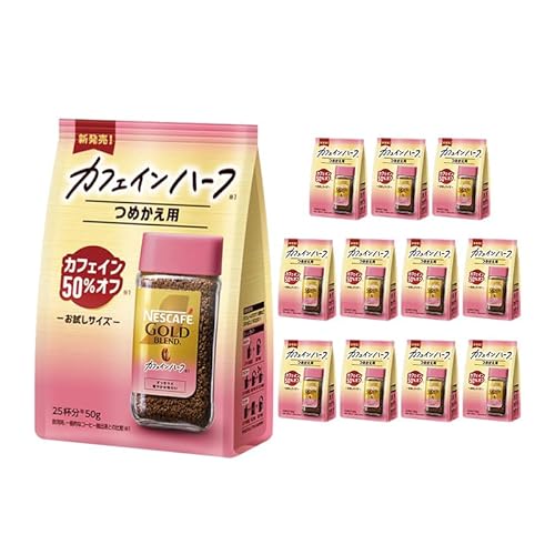 インスタントコーヒー ネスカフェ ゴールドブレンド カフェインハーフ つめかえ用袋 50g×12袋 ネスレ日本 インスタント コーヒー ネスカフェゴールドブレンド ブレンド ブレンドコーヒー 詰め替え 飲料 ネスレ 家庭用 消耗品 備蓄 兵庫 姫路市