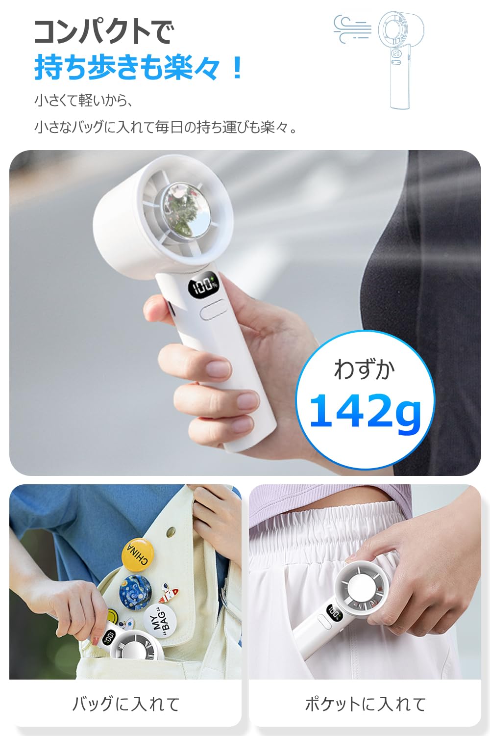 Amazon | ハンディファン 手持ち扇風機 携帯扇風機【2024最新・一台4役
