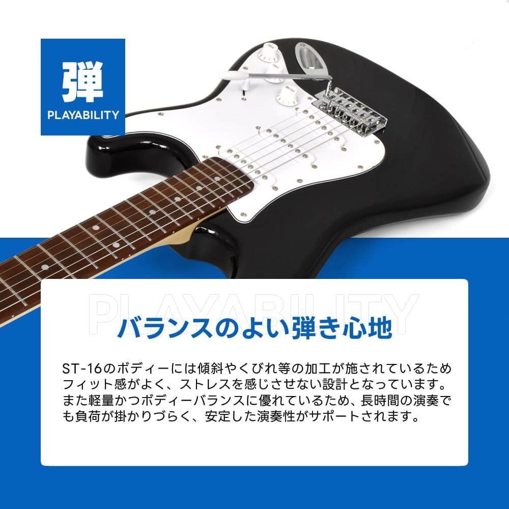SELDER 美品 エレキギター STストラップ・ケース付き 楽天市場】エレキ
