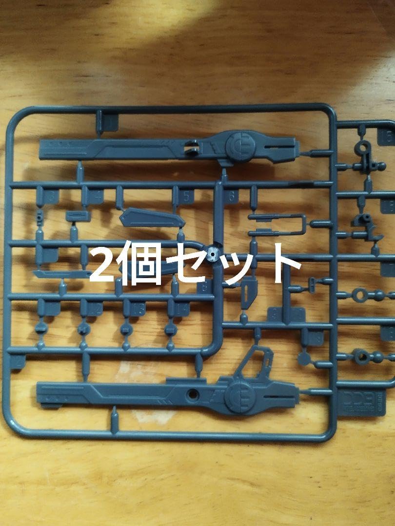 Amazon.co.jp: HG RG レールガン 2個セット : おもちゃ