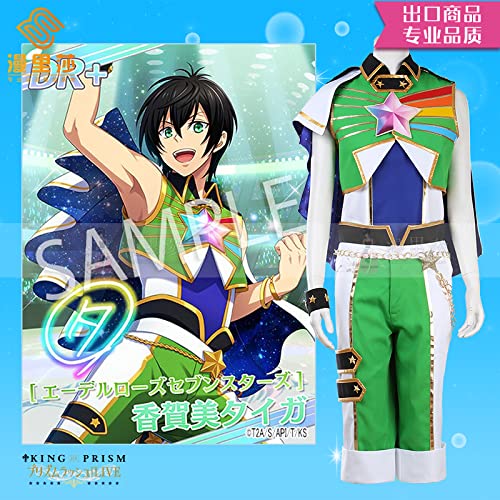 KING OF PRISM 香賀美タイガ コスプレ衣装 KING OF PRISM キンプリ EZ DO RAP Street Unit 香賀美タイガ
