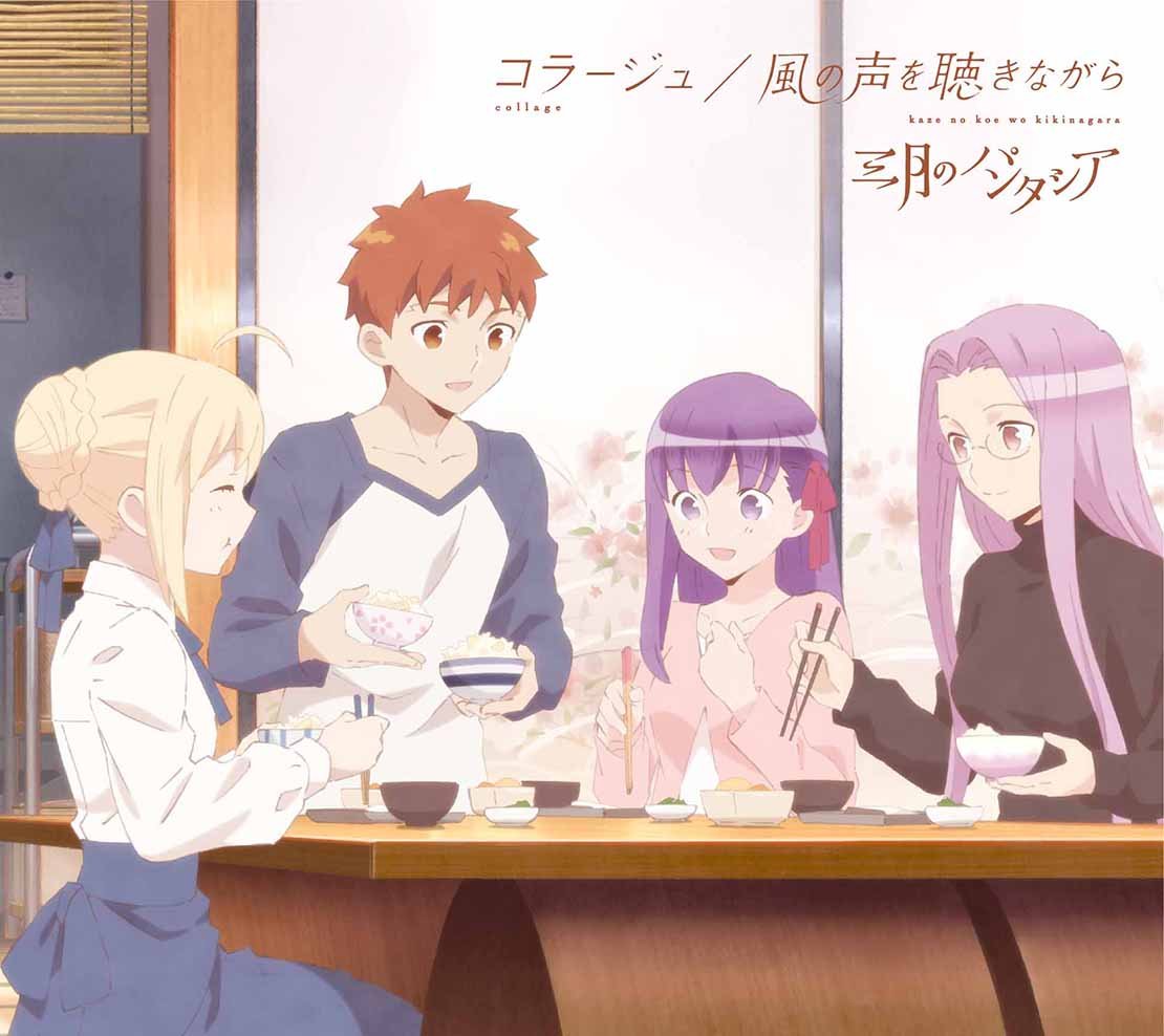 COLLAGE/KAZE NO KOE WO..
